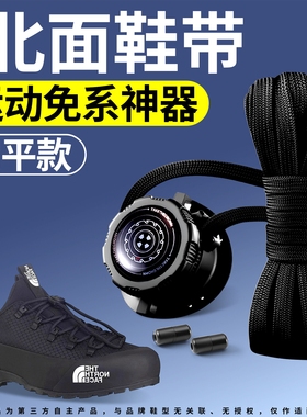 弹力不起球松紧防滑鞋带运动鞋