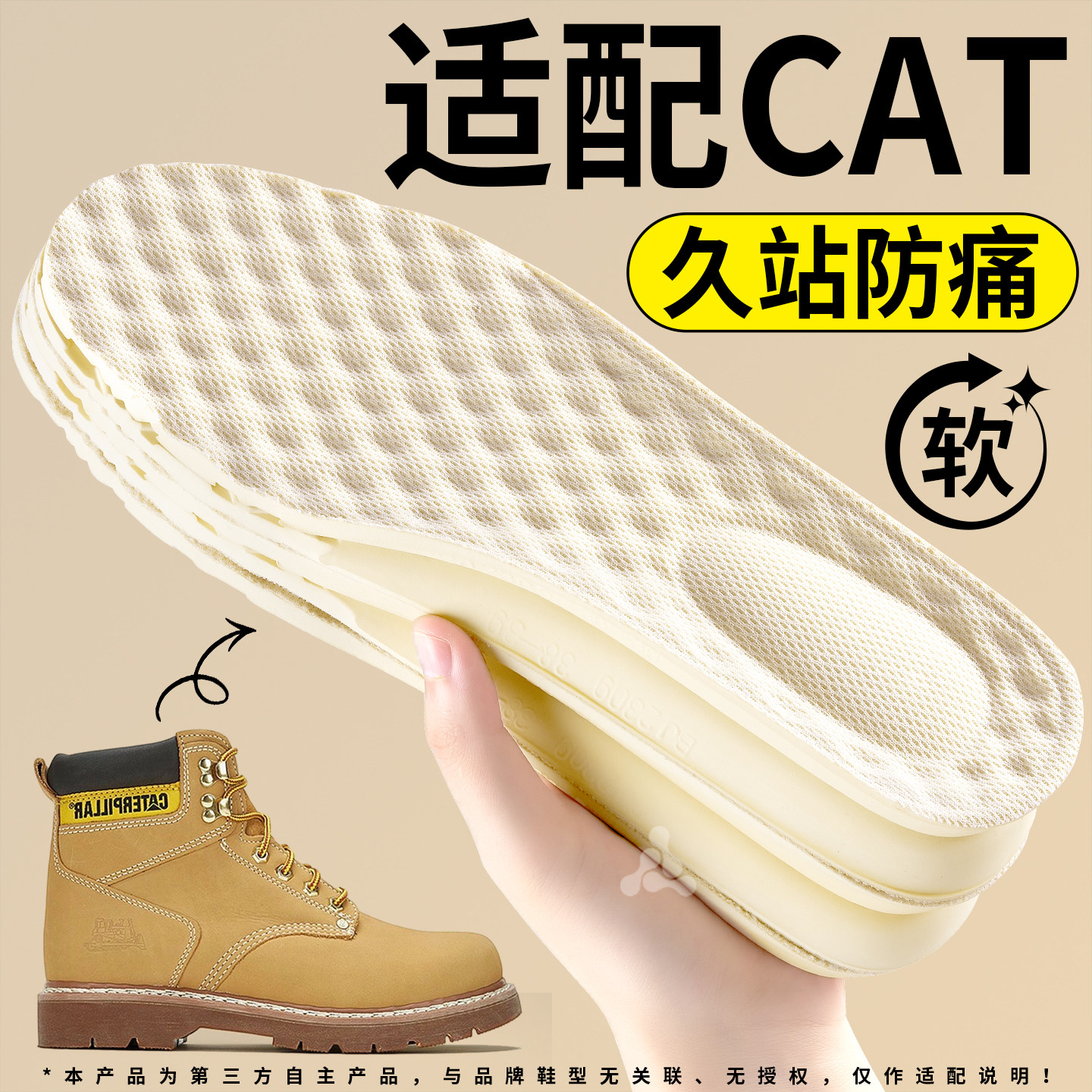 泰国进口乳胶鞋垫踩屎感软底舒适