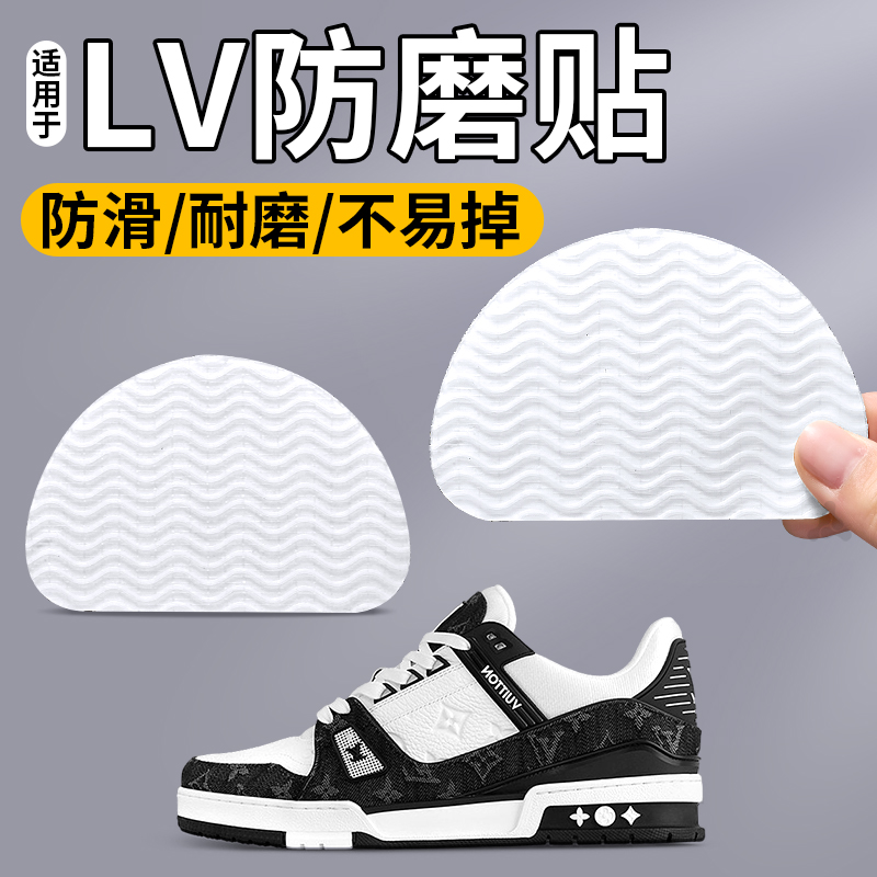 适用于lv防滑耐磨鞋底贴鞋防磨