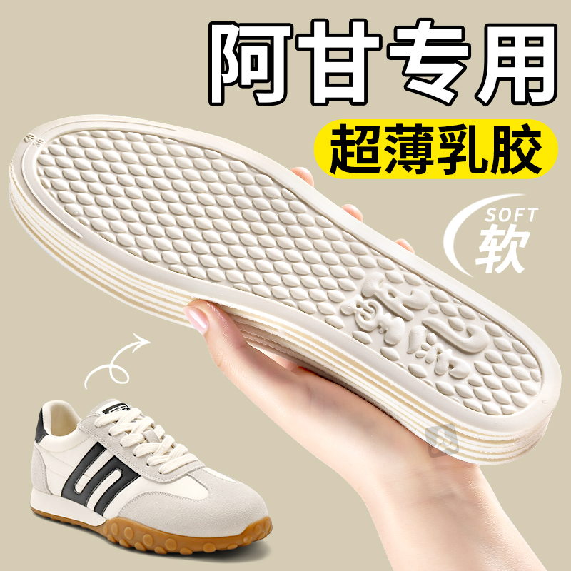 女士光脚神器鞋垫抗菌乳胶软底