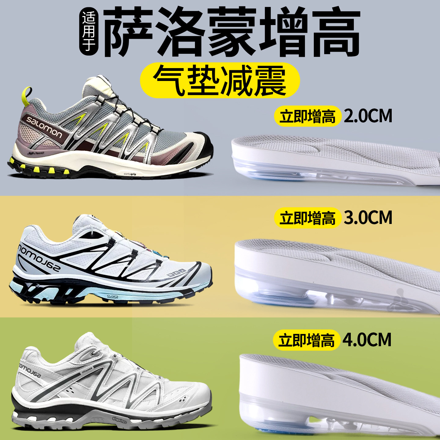 增高鞋垫新款女不累脚隐形内增高
