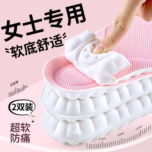 女士软底舒适防痛鞋垫久站不累