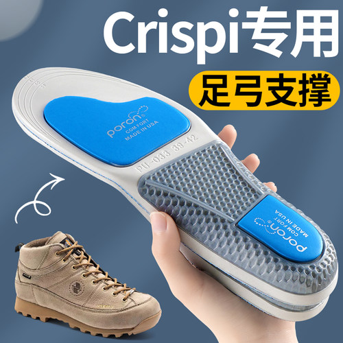 crispi作战靴鞋垫运动气垫减震