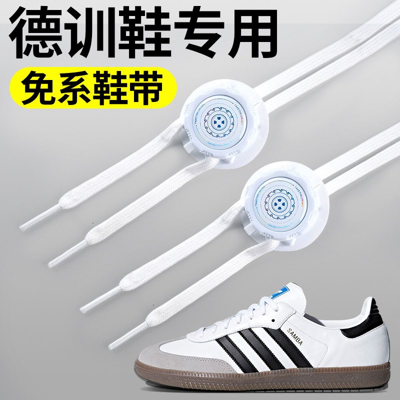 旋钮免系鞋带懒人免系鞋带卡扣