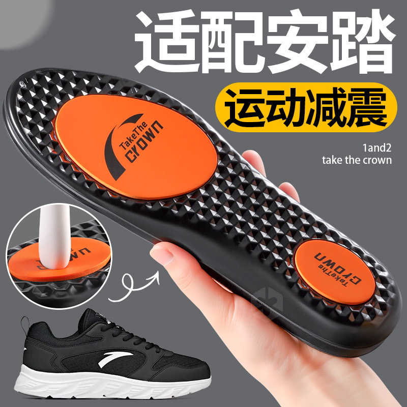 适用于安踏鞋垫男款防滑运动气垫减震久站不累脚吸汗透气防臭篮球