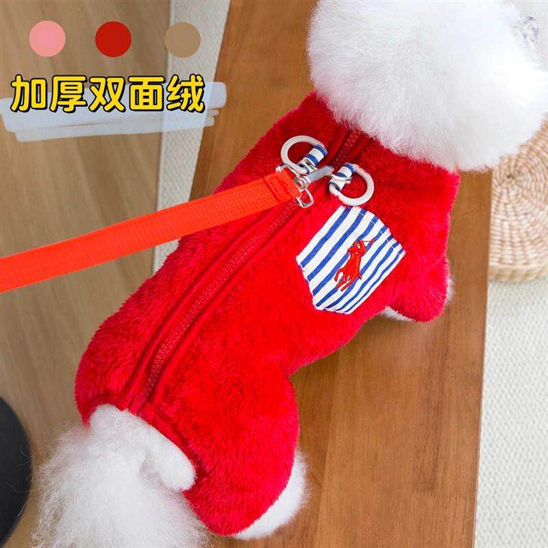 背扣拉链宠物小狗狗衣服比熊泰迪春秋冬装保暖新年牵引绳四脚厂家