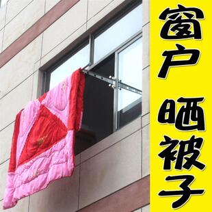 外墙晒衣架高层伸出窗外延伸晾衣架窗户窗外置挂室外没阳台凉厂家
