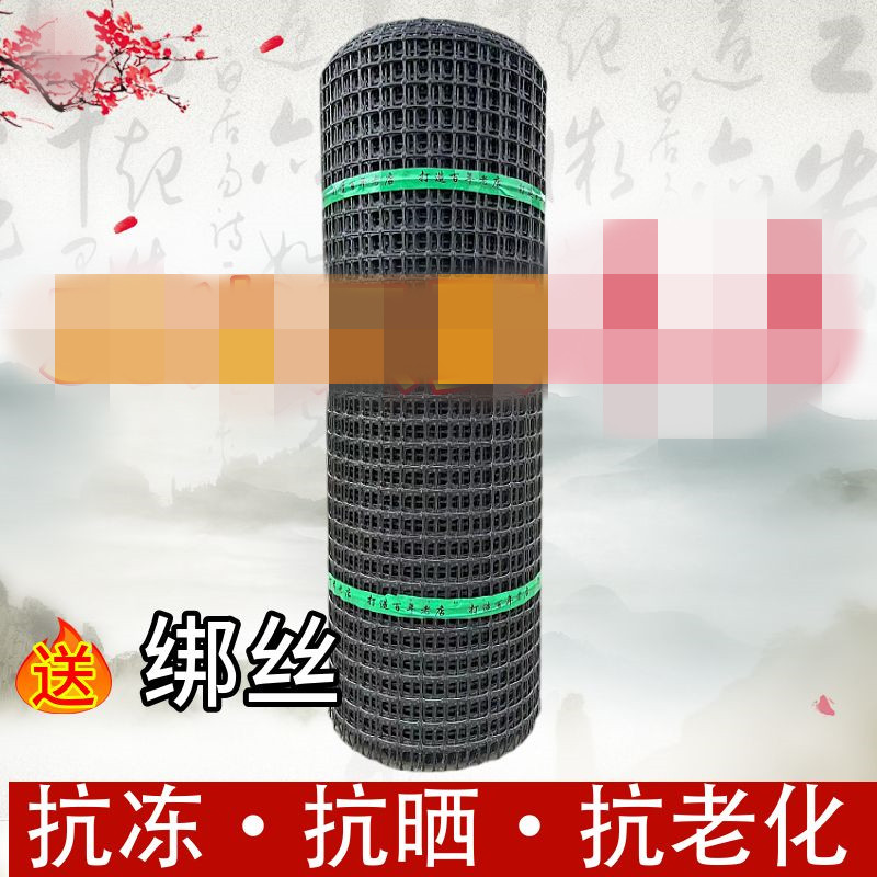 厂家养鸡围栏网塑料加厚养殖防护