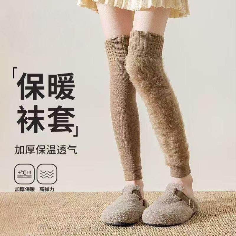 加厚护膝袜套护腿长筒套小腿中老年人老人过膝腿套不带脚男女厂家
