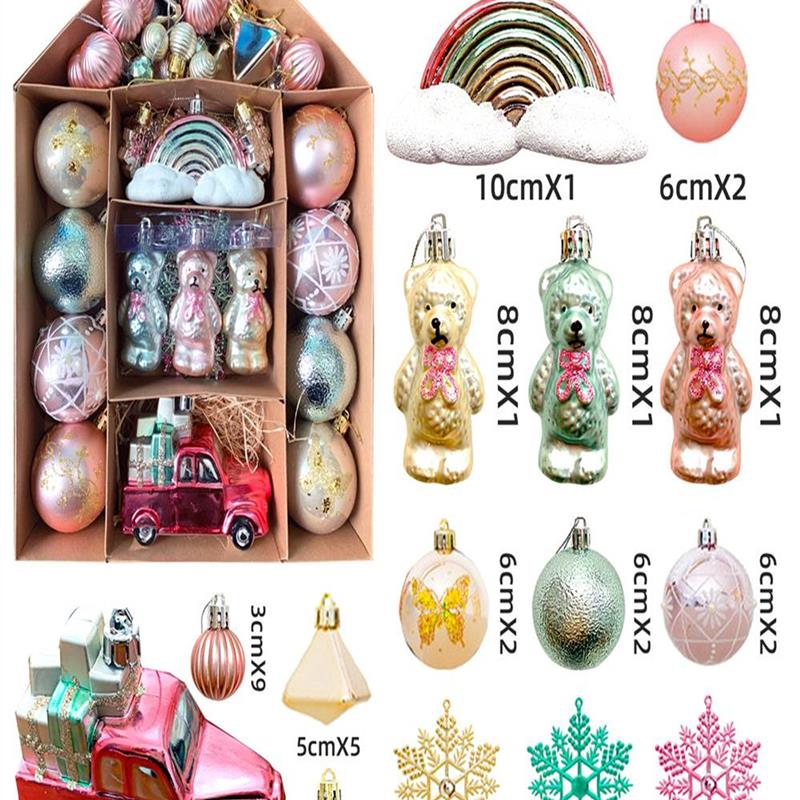 圣诞装饰挂件大礼包彩球装饰球吊球铃铛挂饰吊饰圣诞树挂件小厂家