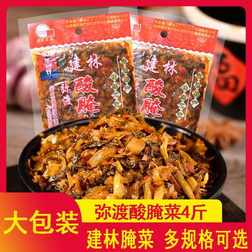 张氏建林云南特产老坛酸菜