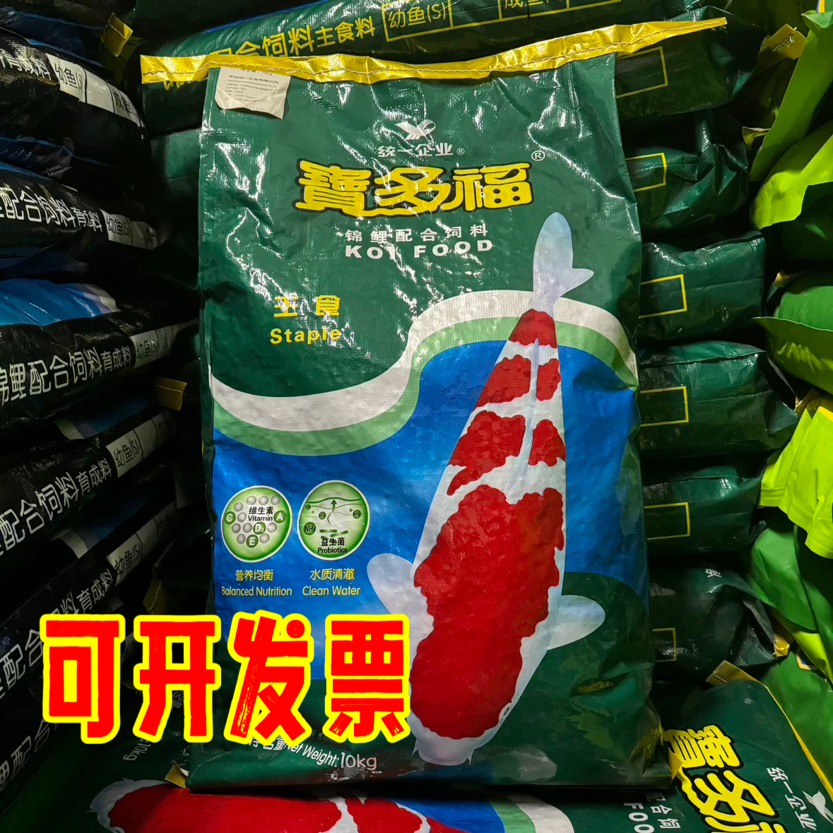 台湾统一宝多福10kg鱼食粮螺观赏鱼饲料