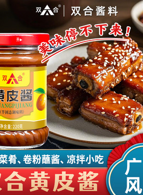 广西瓶装黄皮果酱酱包邮