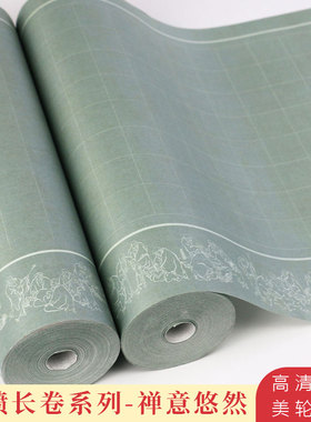 桑竹微喷作品宣纸长卷加厚半生半熟绿灰色禅意悠然方格竖行状元笺楷书小楷瘦金体书法练习创作装裱参赛专用纸