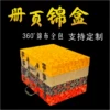 Товары от 桑竹文具旗舰店