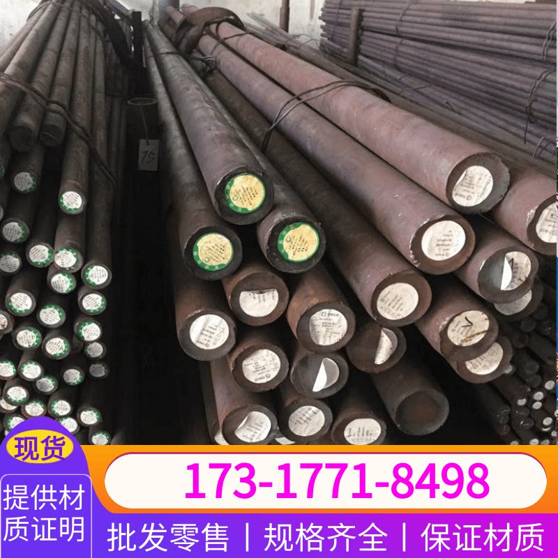 ht150生铁钢材f13101棒料en-gjl-150圆钢0.6010棒材钢棒 灰口铸铁
