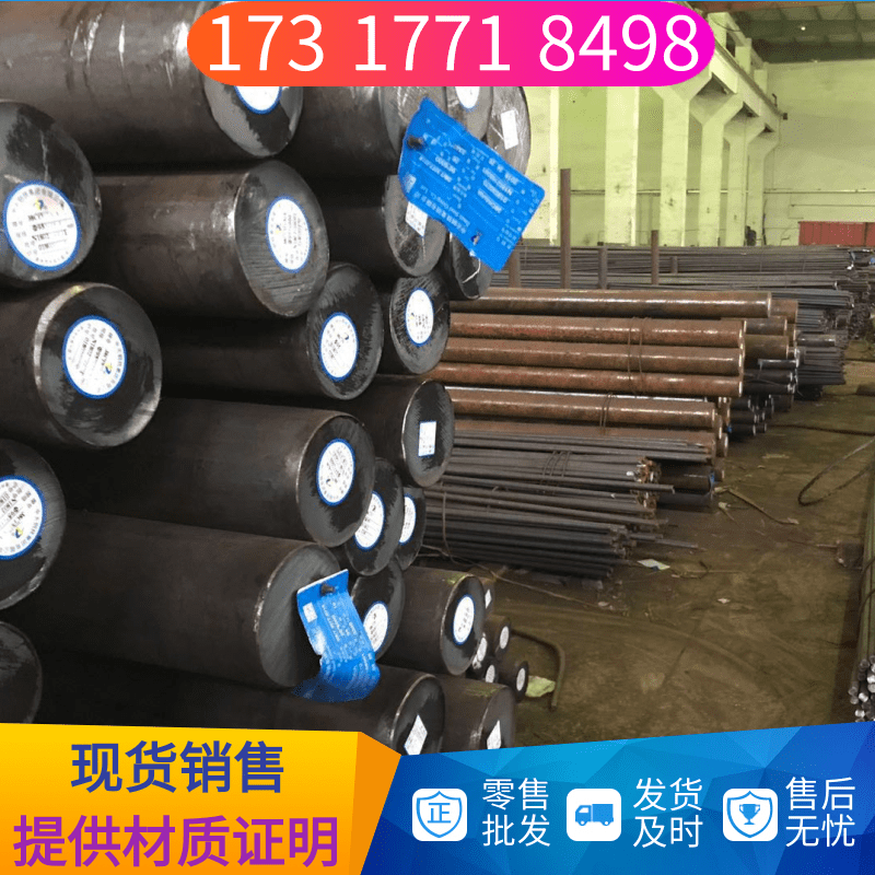 现货0Gr19Ni10NbN圆棒 20铬锰钛 15CrM0A棒材12铬1棒料G55SiMoVA