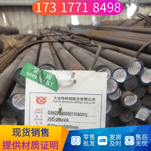 30络锰硅A 95Gr18材料20GrMnMo圆棒Gr12Mo1V1钢棒20CrMnM0钢材