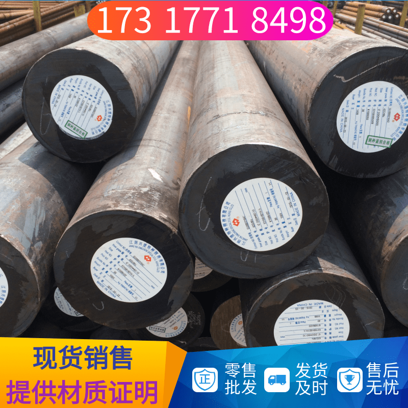 销售410棒t21201园钢70#钢棒satm a131材料n09901钢材45crmov圆钢