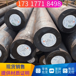 钢棒SATM 销售410棒T21201园钢70 A131材料N09901钢材45CrMoV圆钢