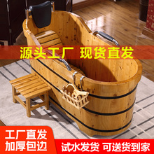 木桶泡澡桶带盖全身熏蒸成人商用美容院洗澡香柏木沐浴盆家用浴缸