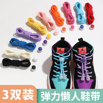 儿童鞋带免系固定神器幼儿园可用