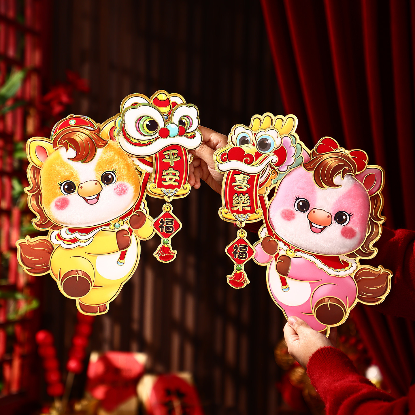 2026马年春节福字门贴生肖贴纸