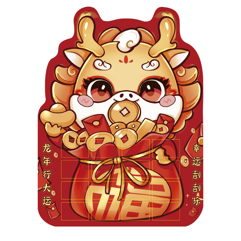 开业周年庆刮刮乐抽奖盲盒红包墙背景墙KT招生展板2026新年年会