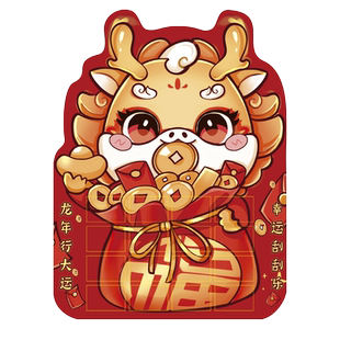 开业周年庆刮刮乐抽奖盲盒红包墙背景墙KT招生展板2026新年年会