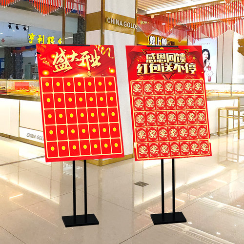 红包墙展板kt定制开业促销店庆