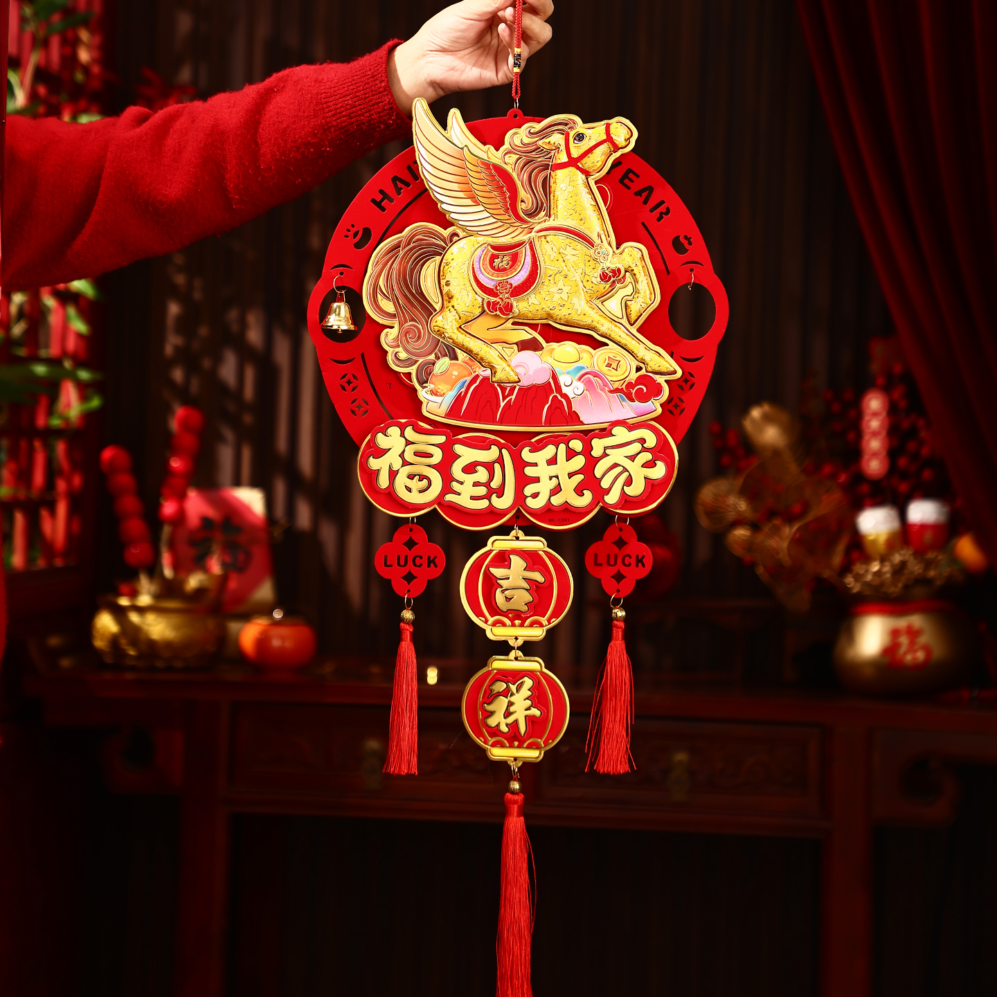 2026新年马年春节装饰布置挂件