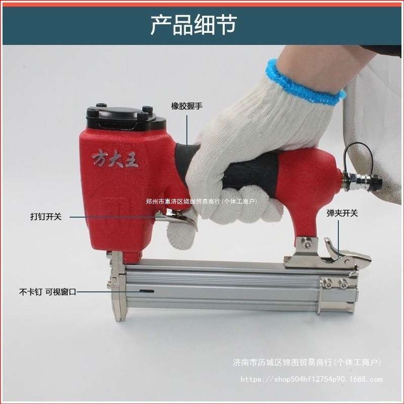 方大王F30直钉枪T50气钉枪ST64钢钉枪1013J气动码钉枪蚊钉排钉枪