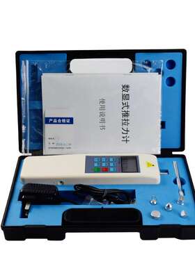 BNCH数显推拉力计HF-100(10KG)压力计 拉压测试仪 车门压力检测仪