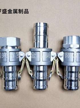 铝合金快速接头对接钢丝油管CEAF型寸变径阴阳端公母内丝外丝插管