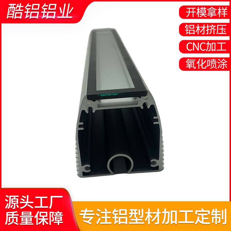 专业厂家定制铝合金型材 工业铝型材CNC加工 各类铝型材挤压开模