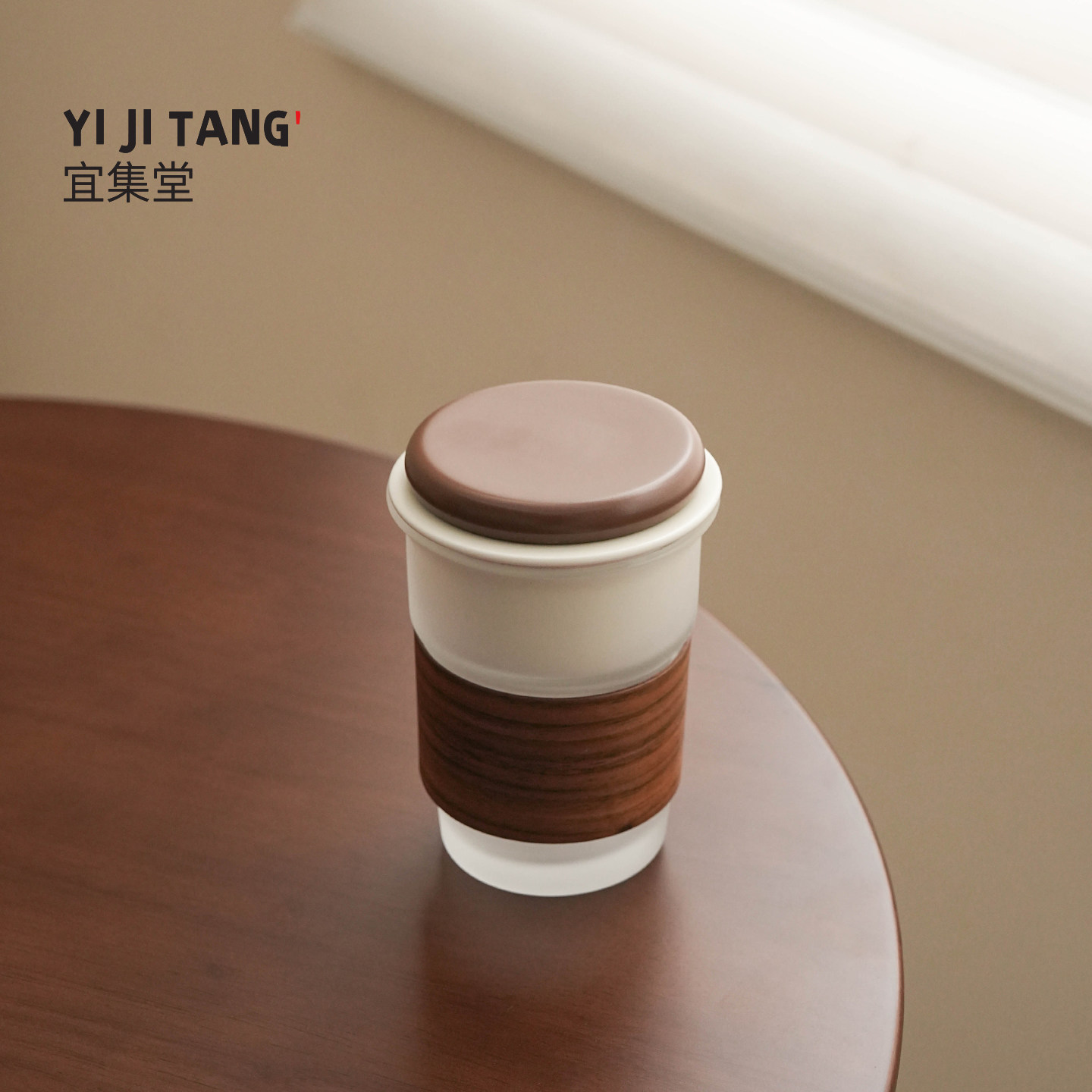 宜集堂宽窄新中式马克杯带盖茶水分离办公室玻璃泡茶喝水杯子家用
