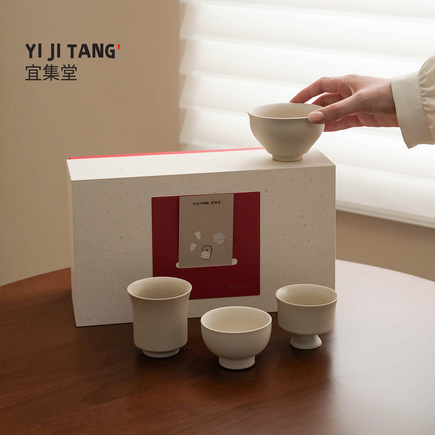 宜集堂中古风茶杯套装礼盒