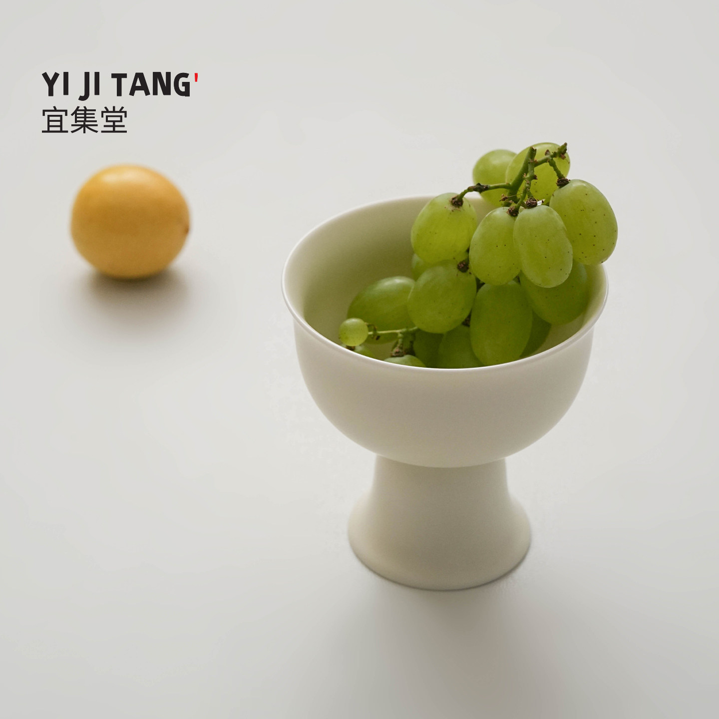 宜集堂汝秀奶油风水果盘高脚高端精致高颜值艺术陶瓷入宅仪式茶台