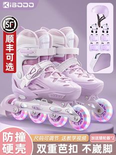 Kisodo儿童轮滑鞋 女童男童全套装 初学者女孩直排轮旱冰滑冰 溜冰鞋
