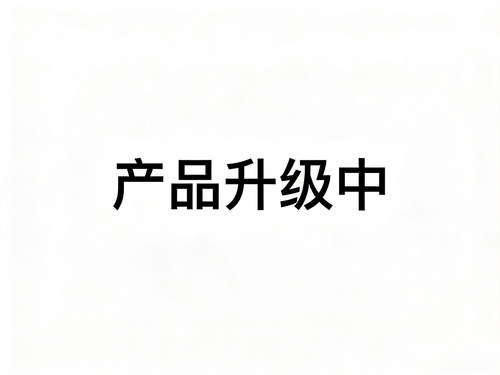 店铺产品升级中