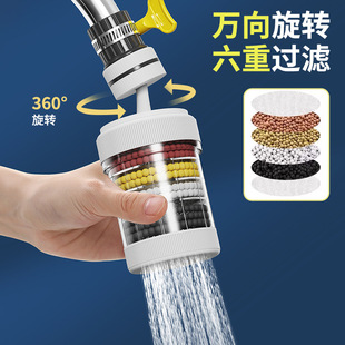 可旋转水龙头防溅花洒自来水过滤嘴厨房滤水器阀喷头过滤器