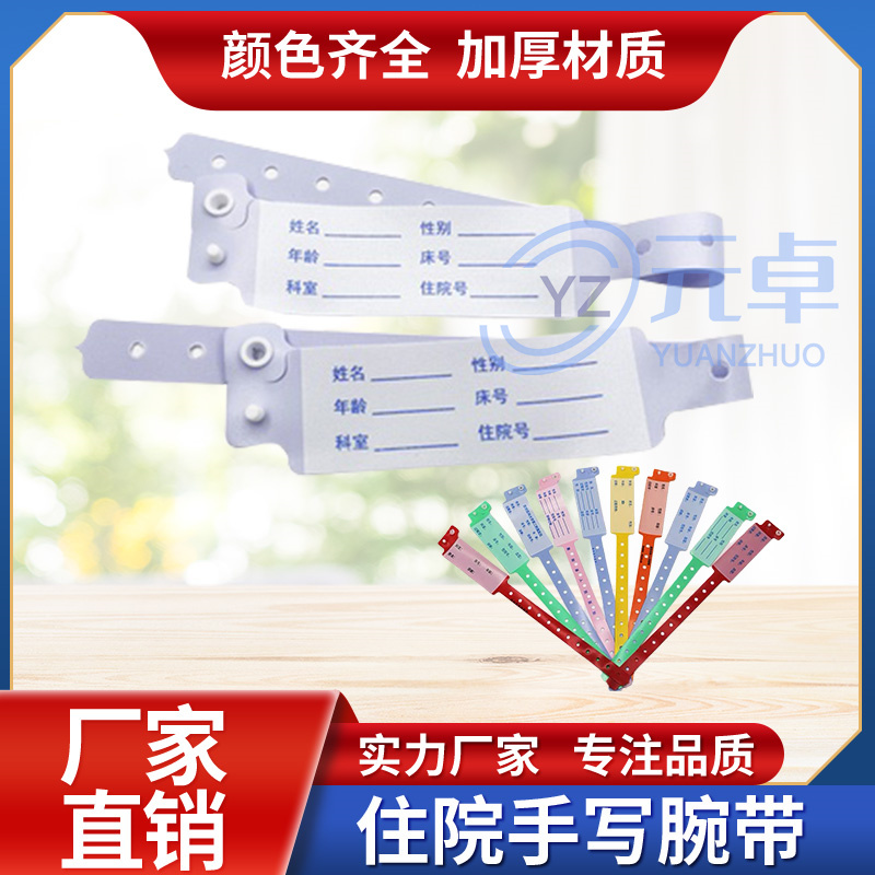 小蛮扬晨宇一次性识别带包邮