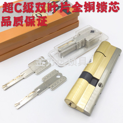 防盗门锁通用型家用超C级锁芯房门大门锁36叶片双边柱c级锁芯锁具