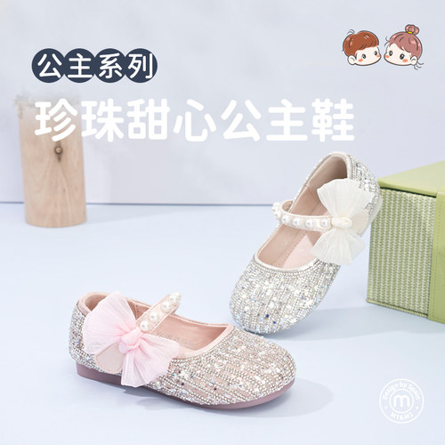 m1m2西班牙童鞋闪钻水晶鞋公主鞋