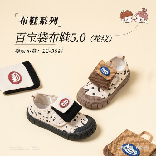 M1M2饼干鞋儿童帆布鞋魔术贴宽头