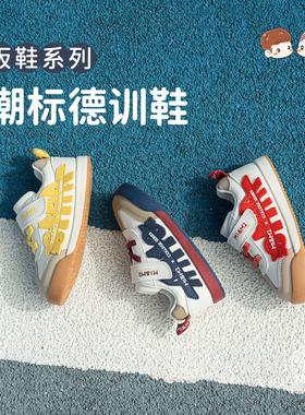 m1m2西班牙童鞋儿童板鞋新款女童德训鞋中小童红色潮流休闲鞋时尚