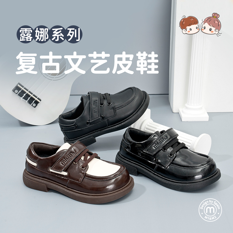m1m2西班牙童鞋男女童经典皮鞋