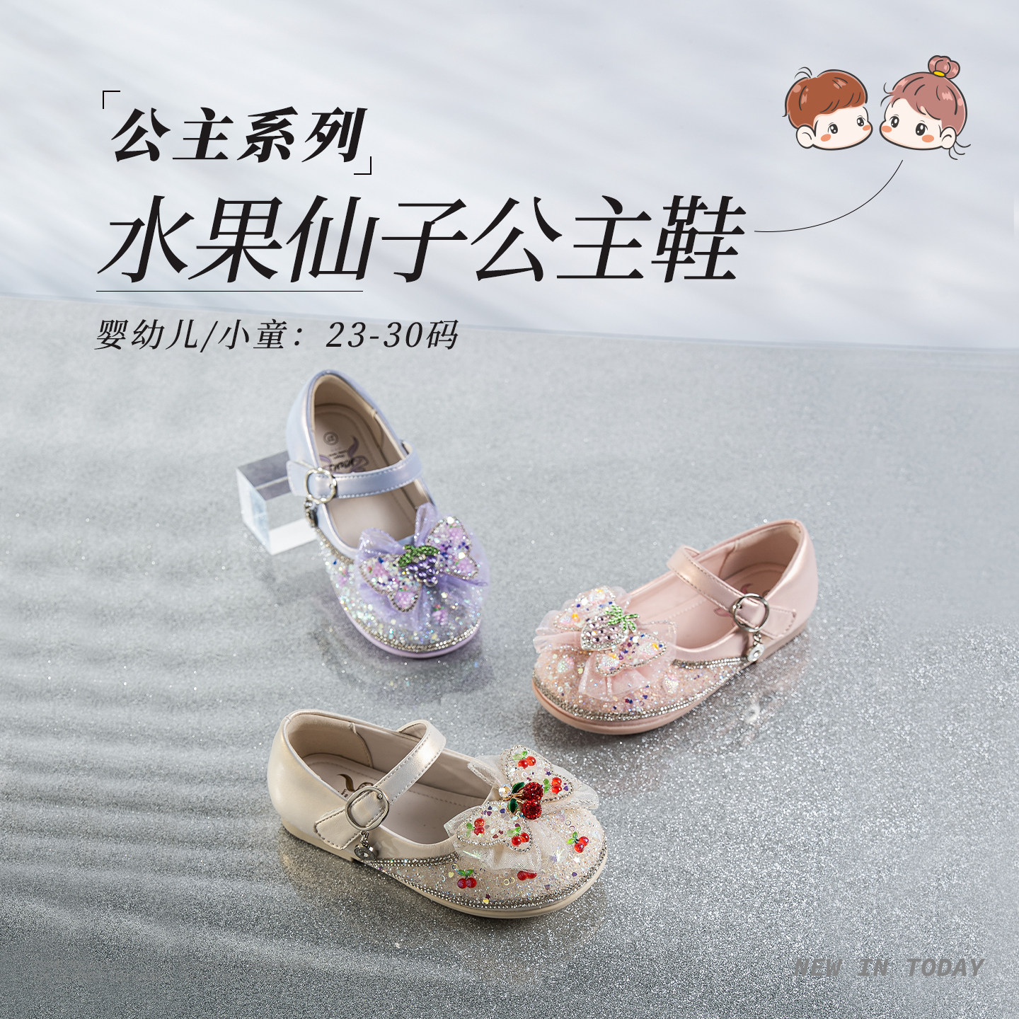 M1M2女童公主鞋水果甜美风软底鞋图片