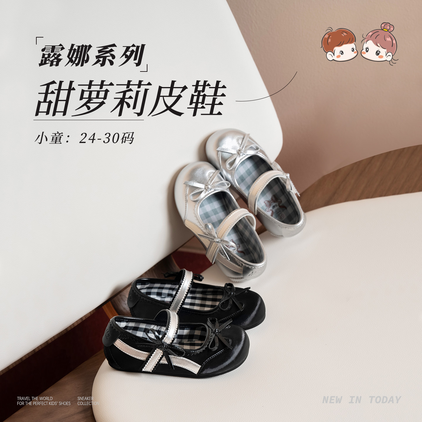 M1M2童鞋26新款女童皮鞋玛丽珍鞋图片