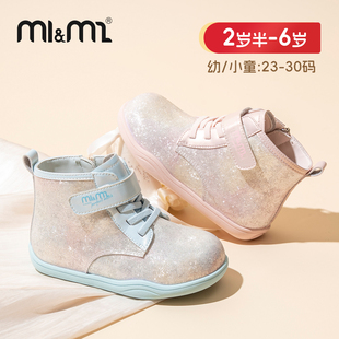 m1m2儿童公主皮靴26新款高帮短靴男童女童亮片粉色马丁靴防滑童鞋